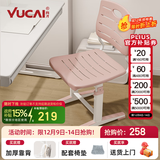 育才儿童学习椅子中小学生写字椅写作业可升降调节家用书桌椅靠背座椅 基础款升降34-44cm 粉色