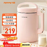 九阳（Joyoung）豆浆机1.2L破壁免滤 可预约家用多功能3-4人食全自动破壁榨汁机料理机D2190