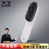 大卫刷子鞋刷清洁刷具洗鞋家用多功能不伤鞋软毛鞋刷专用刷 短柄K20