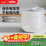 膳魔师（THERMOS） 电饭煲迷你小容量单身电饭锅家用多功能小型电饭锅智能预约煮饭锅 EHA-4111E-C（白色） 1.2L