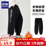 罗蒙儿童裤子男童冬款儿童运动裤束脚卫裤校裤女童校园裤子黑薄绒110