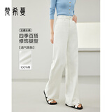 梵希蔓休闲通勤高腰白色牛仔裤女2025年春季新款宽松显瘦阔腿长裤 72788 白色 27