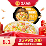 正大 食品  加热即食  便当 快餐方便餐早餐 香肠蛋炒饭330g