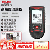 德力西电气测厚仪数显汽车油漆膜厚度检测仪漆膜仪二手车漆面检测仪DTG D33