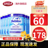 纽太特深度水解奶粉 无乳糖MCT 低乳糖太益启太益加  适度水解HA奶粉 深度 全阶段无乳糖MCT 6罐