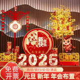 牧小鱼2026新年元旦春节场景布置装饰发光大摆件商场美陈春节堆头装饰品 安装教程