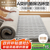 雅鹿·自由自在A类床垫床褥子榻榻米90*190cm加厚单人学生宿舍床被褥垫被 灰色