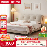 全友家居 奶油风泡芙布艺软包床1.8x2米现代简约主卧室双人大床家具