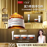 达尔肤（DR.WU）复合酸2.0卓效面膜50g果酸水杨酸抗痘控油收毛孔涂抹冻膜圣诞礼物