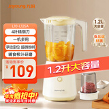 九阳榨汁料理机一机多用强劲动力 多功能易清洗家用1.2升搅拌机 打米糊果汁机婴儿辅食机L12-L125A