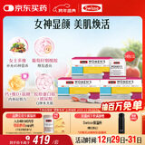 Swisse斯维诗 女士定制每日营养包 维生素氨糖葡萄籽胶原蛋白 14袋*3盒