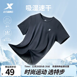 特步运动t恤短袖男夏装新款跑步速干衣薄款训练服半袖简约上衣polo衫 【综合训练】正黑色0146 L 175