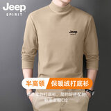 JEEP SPIRIT吉普半高领打底衫男秋冬季双面磨毛内搭秋衣长袖t恤男士保暖内衣