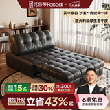法莎蒂沙发床可折叠两用小户型客厅多功能伸缩懒人沙发床一体两用 1.22米单人位 【意大利加厚生态牛皮】无粉45D