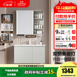 九牧（JOMOO）浴室柜陶瓷一体盆卫生间洗脸盆柜组合洗手盆卫浴洗漱台A2741升级 智能款 双侧灯|除雾 冷灰90cm 【无龙头】