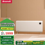 白朗电暖器气片客厅取暖器家用大面积暖风机智能恒温电暖气变频节能变频速热静音对流不干燥 【2600w精准恒温】20-40