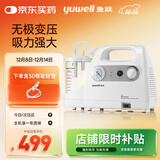 鱼跃吸痰器7E-C家用中老年电动吸痰器便携式吸痰器带30根吸痰管