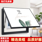 柳莺花燕免打孔电表箱装饰画现代简约客厅餐厅挂画电闸箱配电箱遮挡壁画 我和你 45X35遮挡35X25表箱 上掀款