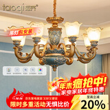 韬齐欧式吊灯客厅灯美式餐厅灯卧室灯别墅酒店大厅豪华复古灯具灯饰 【3头】适用8-12平米 不带灯泡