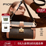 菲安妮（FION）波士顿包锁扣女包包斜挎包时尚轻奢单肩包 生日礼物