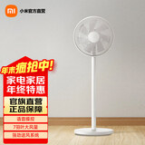 米家 小米电风扇 落地扇家用 7羽叶轻音大广角大风量远风距 台地两用 远程智能控制AI小爱语音操控 米家落地扇