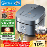 美的（Midea）电饭煲电饭锅4L银钻内胆11大菜单家用智能多功能电饭煲大火力米饭锅MB-RE473（3-4人）