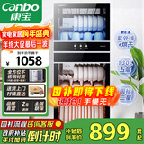 康宝（Canbo）消毒柜家用立式不锈钢大容量商用130L家庭餐具紫外线双门二星消毒碗柜【国家补贴】XDZ130-D1