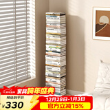 SKAAN隐形书架落地简易书柜客厅置物架飘窗床头夹缝窄小型钢制铁艺书架 创意书本收纳架 米白/8层