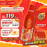 青岛啤酒（TsingTao）鸿运当头 海誓山盟告白瓶 355ml*12铝瓶 整箱装