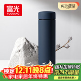 富光保温杯304不锈钢茶杯真空商务杯男女士保冷杯直身水杯子京东限定