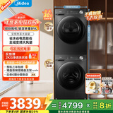 美的（Midea）洗烘套装 12KG滚筒洗衣机全自动+10KG变频热泵烘干机家用烘衣服 除菌除螨 MG120V36T+36T 国家补贴