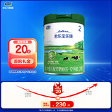 君乐宝(JUNLEBAO) 乐臻2段较大婴儿配方奶粉(6-12个月龄) 800g 