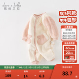 戴维贝拉（DAVE＆BELLA）婴儿睡衣新生儿连体衣男宝爬服女宝衣服0-3个月秋冬新款外出服 灰粉色【DB4237051】 80cm （建议身高73-80cm）