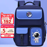第九城堡小学生护脊书包男孩卡通太空人减负背包1-3年级女孩轻便儿童书包