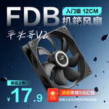 先马（SAMA）平头哥V2 入门级FDB轴承风扇 12CM机箱散热风扇/1800转速PWM/4Pin调速/大风量/低噪音/8减震垫