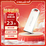 台电（TECLAST）16GB USB2.0 U盘 乐存系列 香槟金 招标投标小U盘 防水抗摔便携轻巧  迷你车载金属优盘