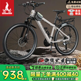 凤凰（Phoenix）山地自行车男女成人儿童铝架单车酷行者 灰色27速 26英寸油碟