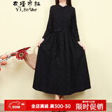 衣瑾帛社连衣裙女秋装复古厚实提花棉麻长袖连衣裙女中长款高腰系带大摆裙 本黑色 M