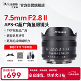 七工匠索尼定焦镜头 E卡口 黑色 7.5mm f2.8II 鱼眼镜头超广角全景广角定焦 适合a7m4  zv-e10二代 a7c2 