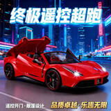 赟娅儿童遥控车男孩四驱漂移赛车电动玩具车模型充电汽车耐摔炫酷跑车 29cm伸缩敞篷拉法 中国红彩盒 中秋国庆节生日礼物彩盒