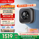 小天鹅（LittleSwan）小海绵2.0轻享版 内衣洗衣机小型全自动家用 3KG壁挂 婴儿 迷你 超薄 TG30M60 以旧换新 国家补贴