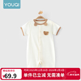 优奇婴儿衣服夏季薄款纯棉短袖连体衣新生儿衣服男女宝宝睡衣哈衣爬服 夏季【萌小熊】浅杏 80cm