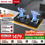 林内（Rinnai）燃气灶家用嵌入式天燃气灶【家电国家补贴20%】台嵌两用可调节5.2kW双眼定时猛火灶 2E07MTX