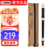 雅马哈（YAMAHA）竖笛学生专业中音F调直笛日产YRA-302BIII 【学生适用 老师推荐】
