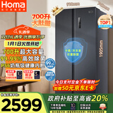 奥马（Homa）欧洲臻品700升对开门家用电冰箱超大容量一级能效风冷无霜冷藏冷冻除菌双开门700WKH/B国家补贴