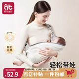 爱贝迪拉婴儿背带新生儿前抱式背带宝宝外出横抱腰凳背巾灰
