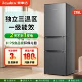 荣事达双开门冰箱一级能效 小户型家用中型两门电冰箱三门软冷冻 215升 一级能效 直冷灰色