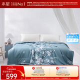 水星家纺空调被夏凉被子七孔纤维夏被子约3.2斤200*230cm蓝
