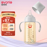 爱得利（evorie） 婴儿奶瓶6个月以上 宽口径带手柄带重力球PPSU奶瓶 300ml灰