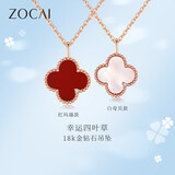 佐卡伊钻石吊坠 玫瑰18K金四叶草项链白母贝情人节礼物 D08415